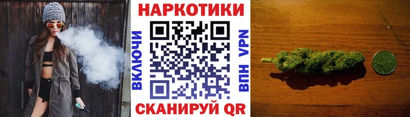 Купить наркотики Любань МАРИХУАНА ГЕРОИН ГАШ Мефедрон blacksprut Cocaine Codein