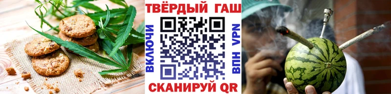 Печенье с ТГК конопля  MEGA ссылки  Любань 