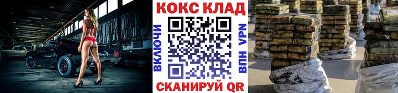 Cocaine Колумбийский  Любань 