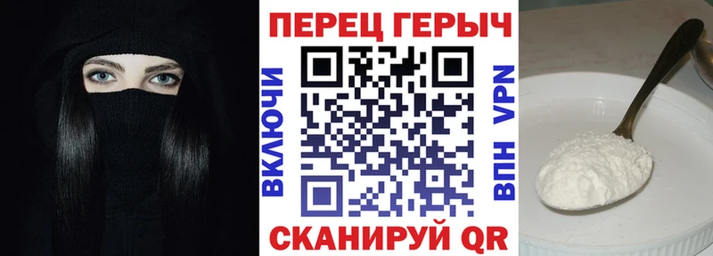 ГЕРОИН герыч Любань