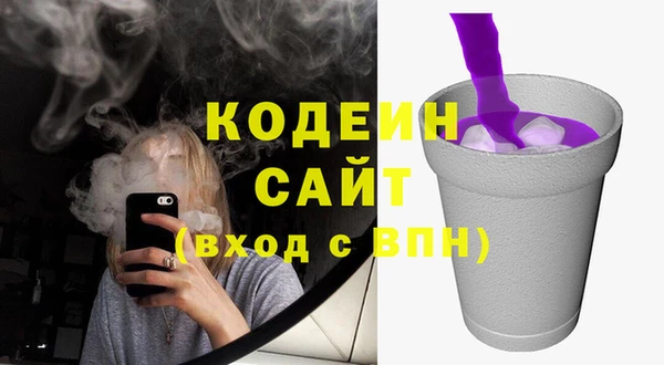 кристаллы Аркадак