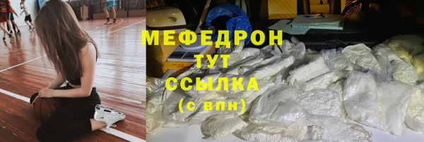 твердый Армянск