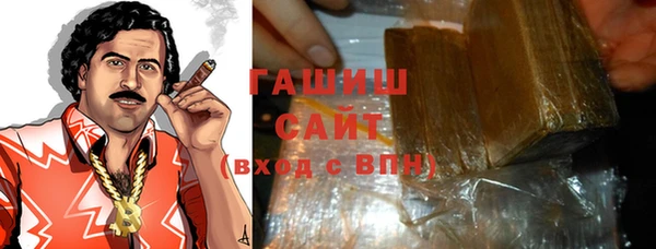твердый Армянск