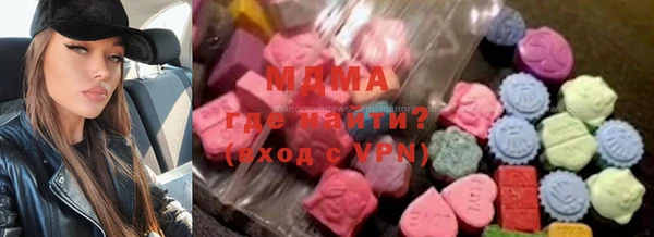 mdma Арсеньев