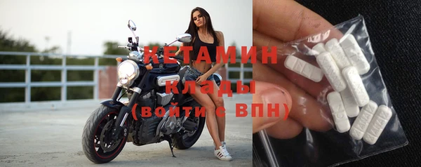 кристаллы Аркадак