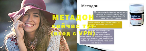 твердый Армянск