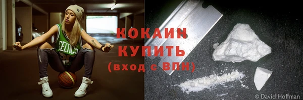 кристаллы Аркадак
