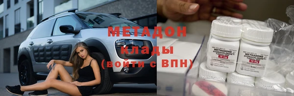 кристаллы Аркадак