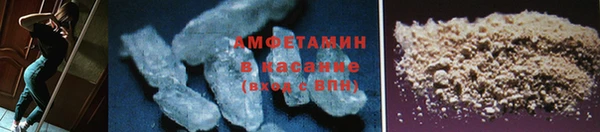твердый Армянск