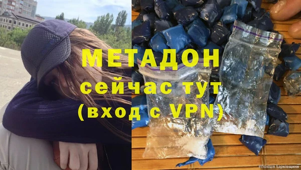 кристаллы Аркадак