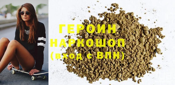 твердый Армянск