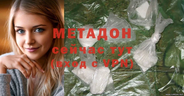 кристаллы Аркадак