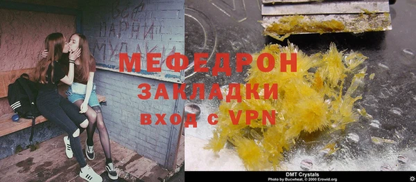 кокаин премиум Елабуга