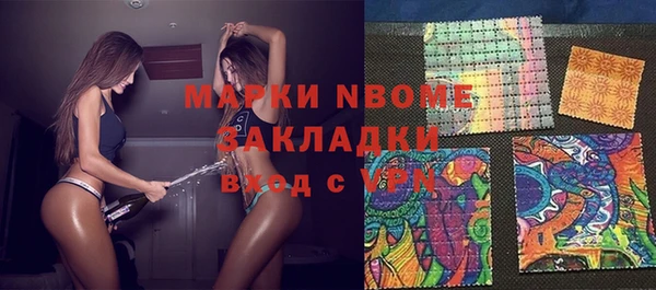 кристаллы Аркадак