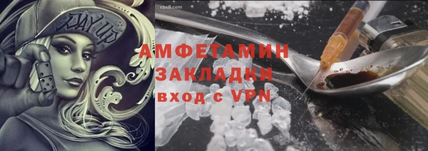 твердый Армянск