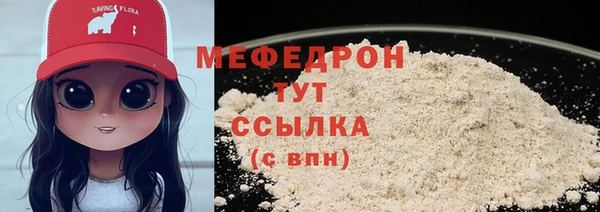 твердый Армянск