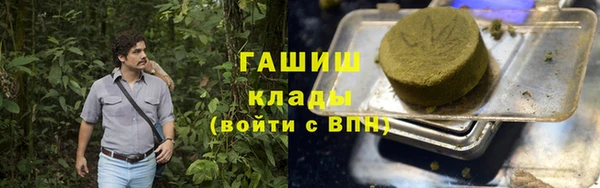 кристаллы Аркадак