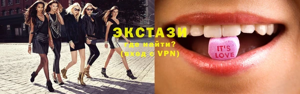 кристаллы Аркадак