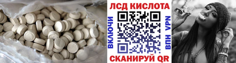 ссылка на мегу зеркало  Любань  darknet клад  ЛСД экстази кислота 