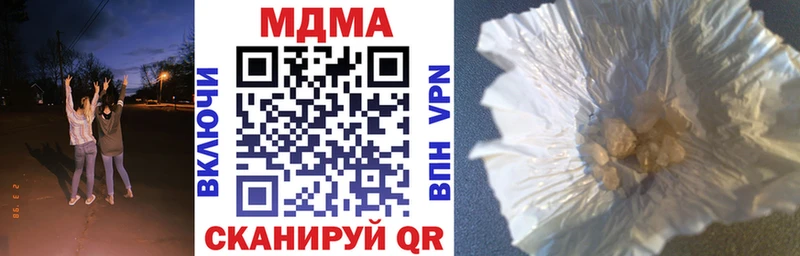 MDMA Molly  это какой сайт  Любань 