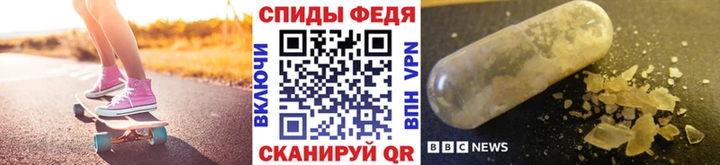 Первитин мет  Любань 