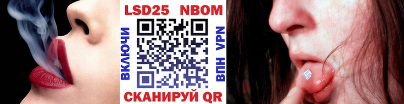закладки  Любань  Марки NBOMe 1,8мг 