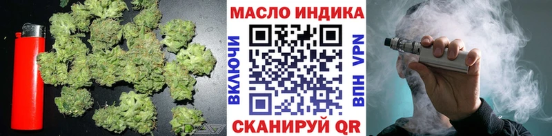даркнет сайт  Любань  Дистиллят ТГК THC oil 