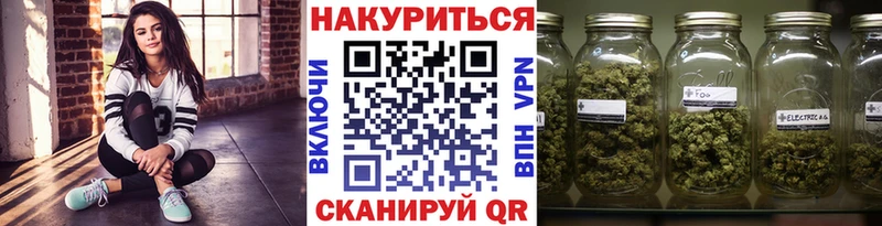 Марихуана план  Любань 